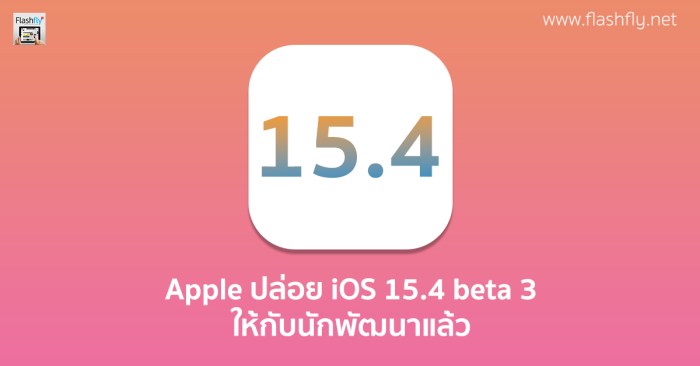 Ios 15.4